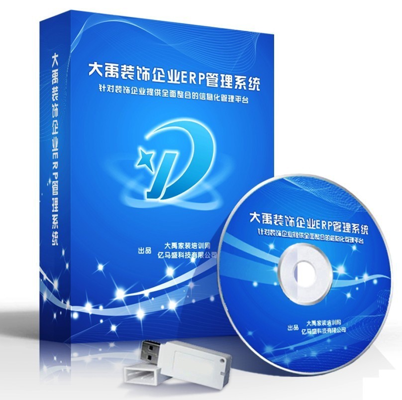 װERPϵͳܽ
