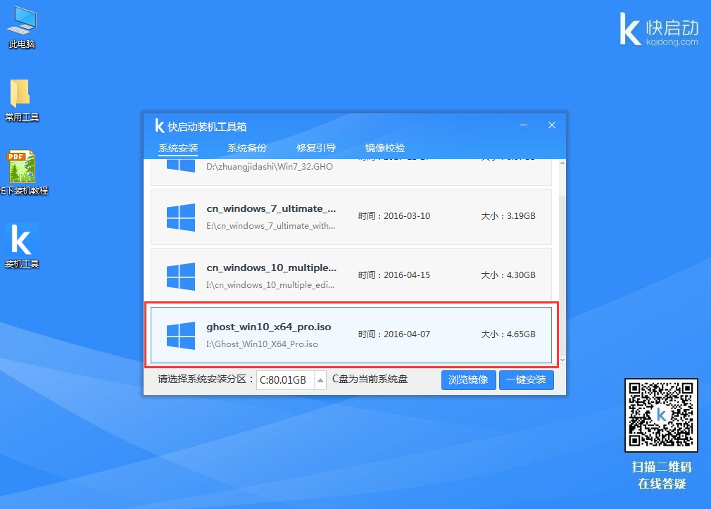 Uװghost Win10ϵͳ̳