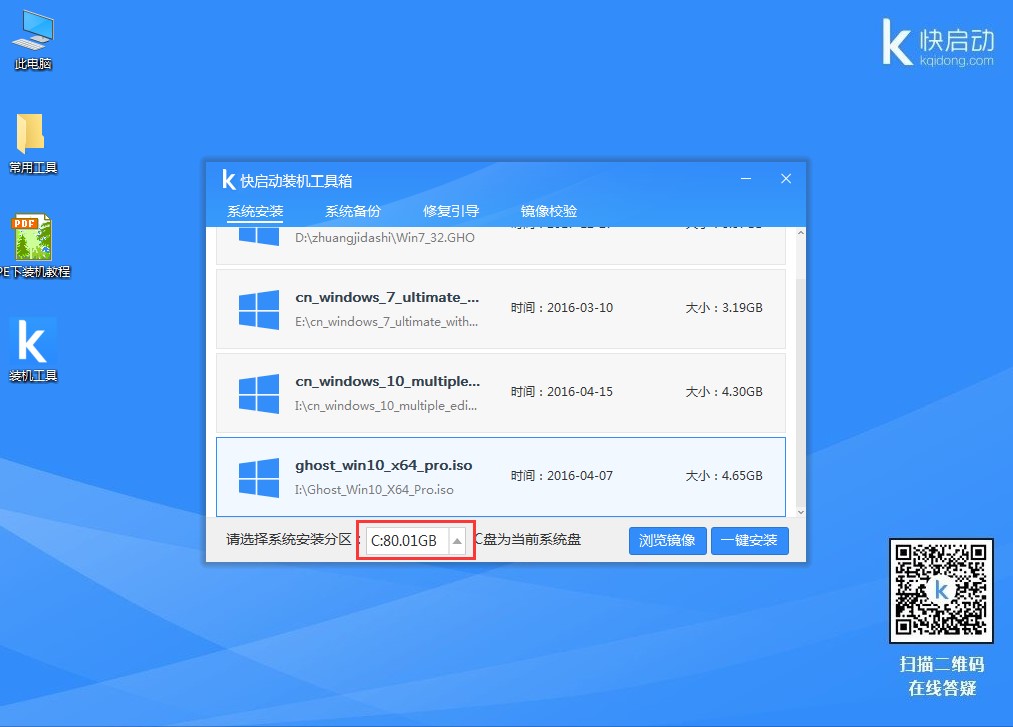 Uװghost Win10ϵͳ̳