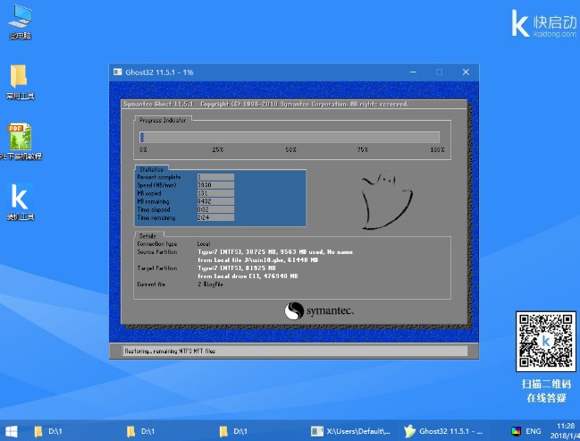 Uװghost Win10ϵͳ̳