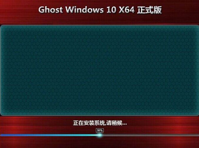 Uװghost Win10ϵͳ̳
