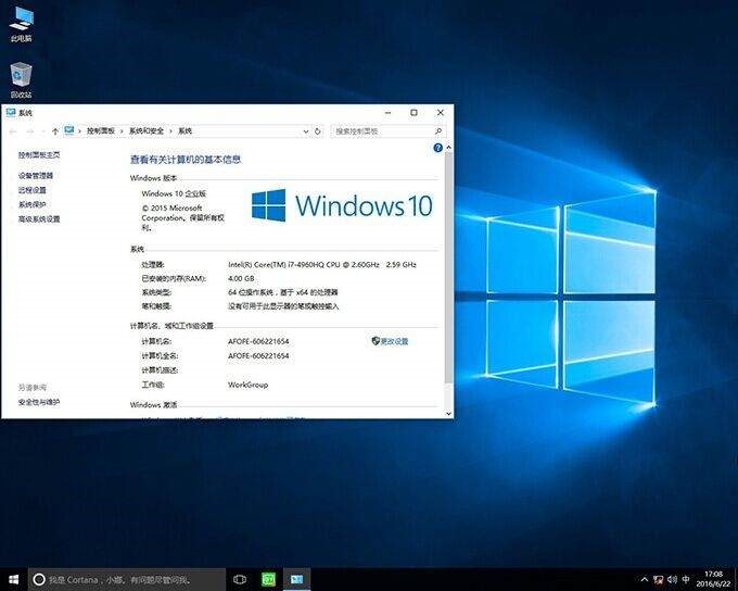 Uװghost Win10ϵͳ̳