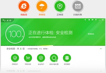 ô360ȫʿָWin7ϵͳã