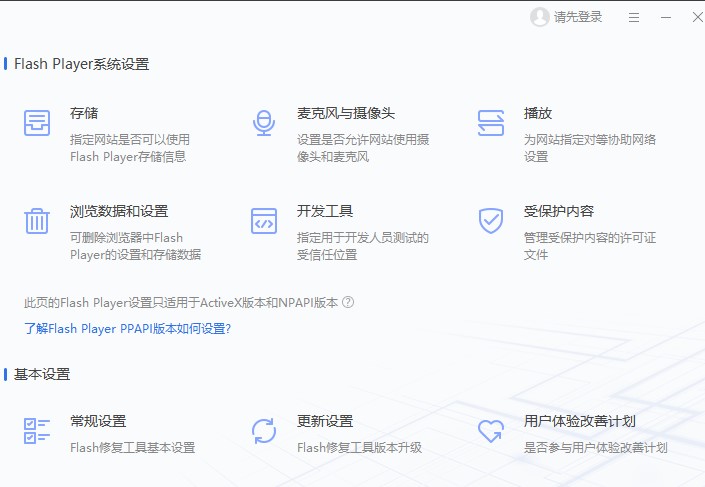 ҳƵʽ֧֣Abode Flash Playerٷ