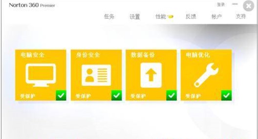 ŵɱNorton AntiVirusѰذװ