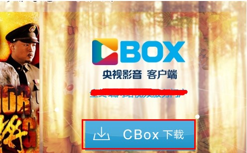 CBoxӰտǵӽ̳