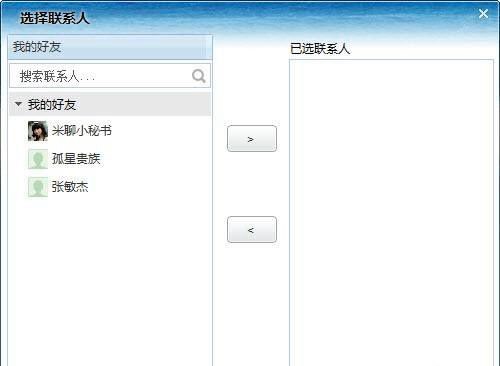 С׹˾ʵʱͨѶ ĵ԰ذװ