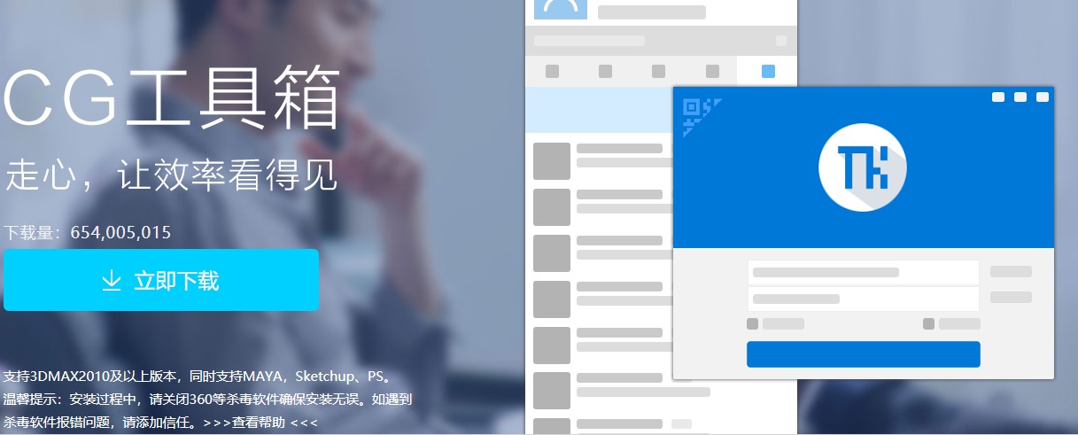 3DMAXԲCGToolsؼ