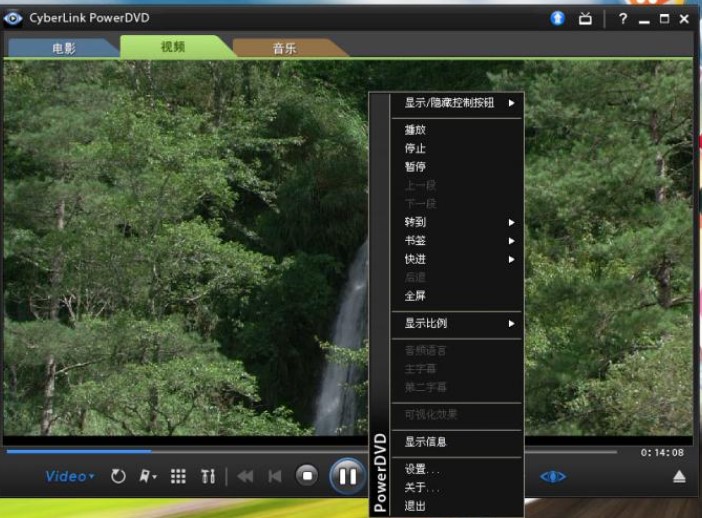 ӰƬPowerDVDýӰʹ