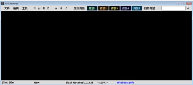 Black NotepadɫʼǱذװ