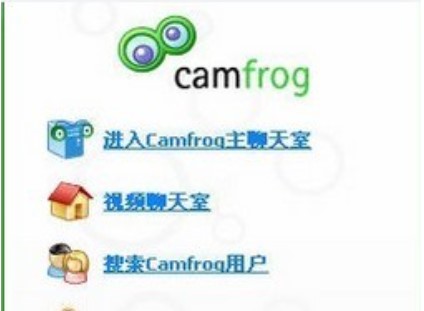 ƵCamfrog Video Chatİذװ