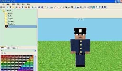 MinecraftϷҵƤMCSkin3Dʹ