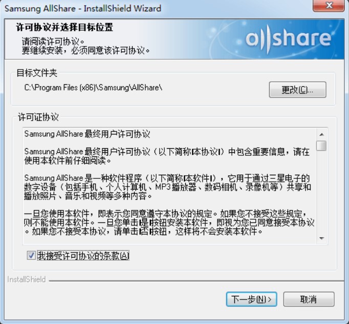 ǹALLshareٷ氲װʹý̳