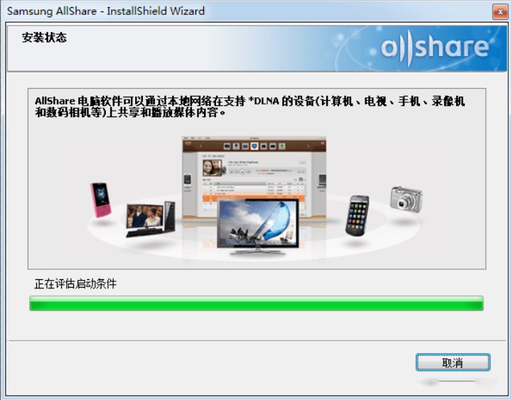 ǹALLshareٷ氲װʹý̳