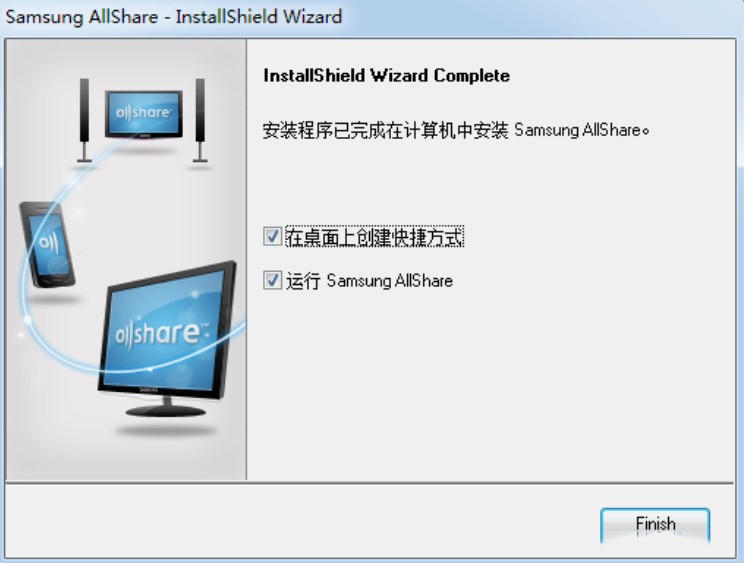 ǹALLshareٷ氲װʹý̳