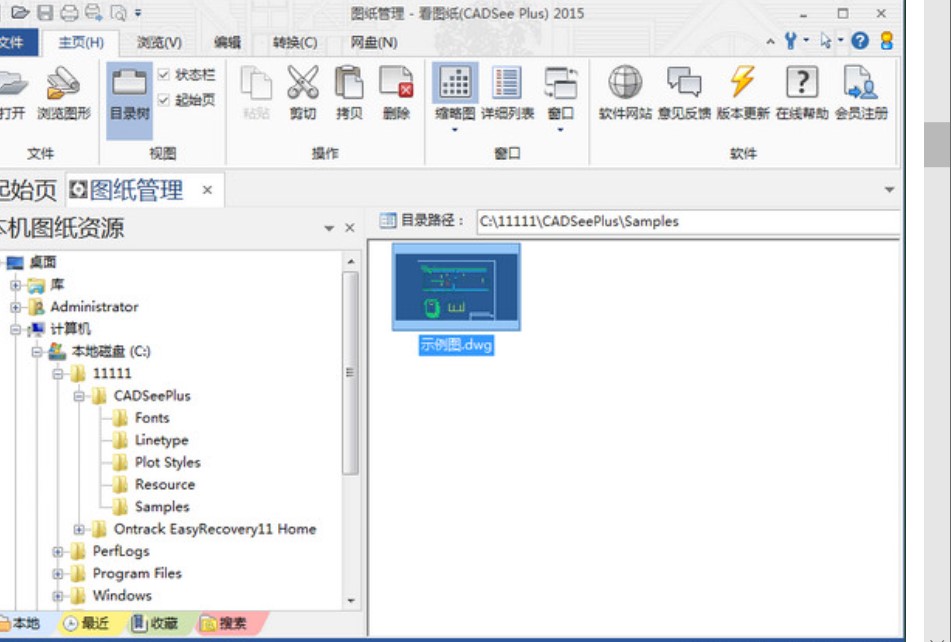 Dwgͼֽļ鿴ͼֽʹü
