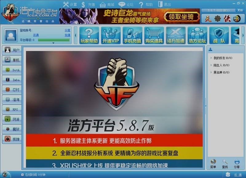 Ʒսƽ̨ٷ氲װʹý̳