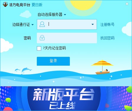 Ʒսƽ̨ٷ氲װʹý̳