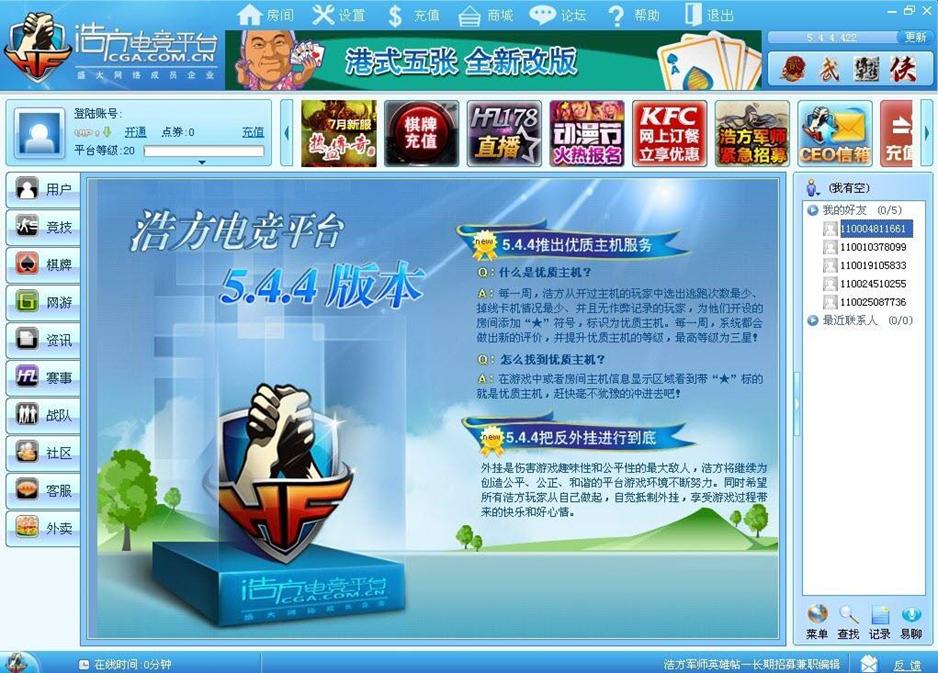 Ʒսƽ̨ٷ氲װʹý̳