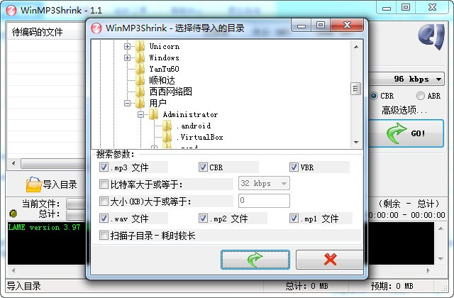 ѹmp3WinMP3Shrinkʹý̳