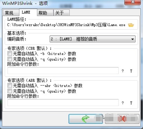ѹmp3WinMP3Shrinkʹý̳