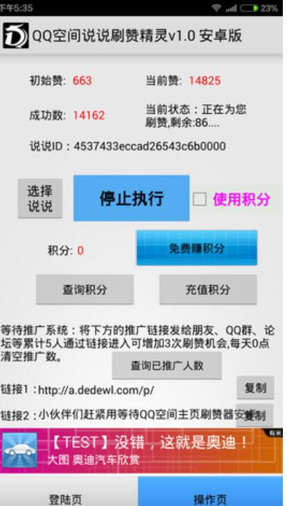 QQռ䷢˵˵û˵ô죿