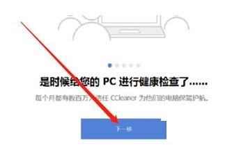 ϵͳCCleanerʹ÷ͼĽ̳