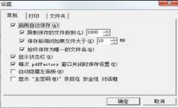 PDFĵӡPDFpdfFactoryʹý