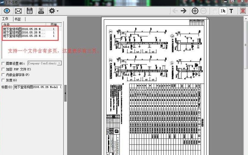 PDFĵӡPDFpdfFactoryʹý