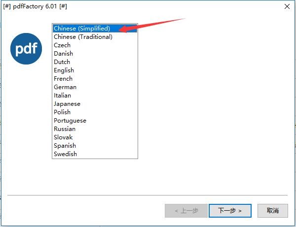 PDFĵӡPDFpdfFactoryʹý