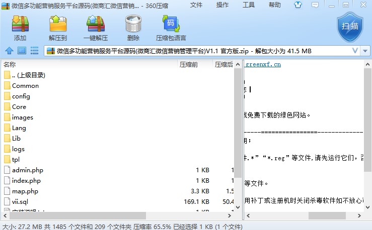 ΢Ӫƽ̨ ΢̻Դذװ̳