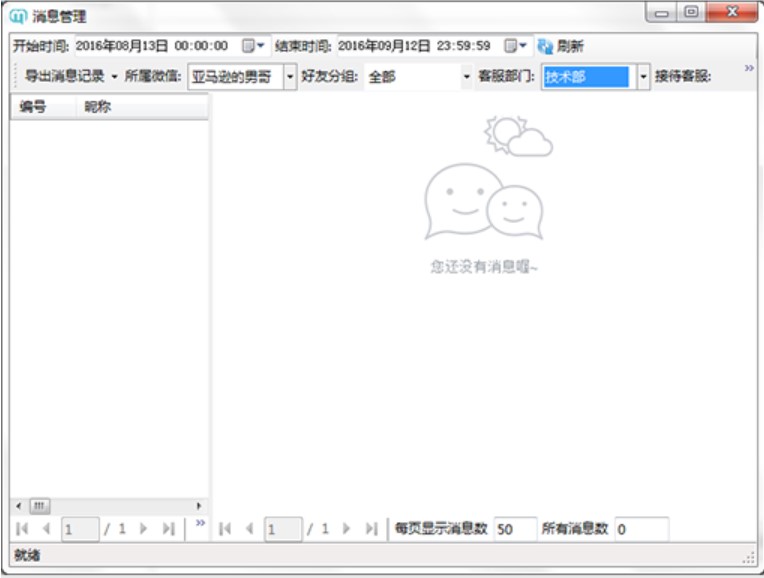 רΪ΢ӪƵƿͷʲôܣ