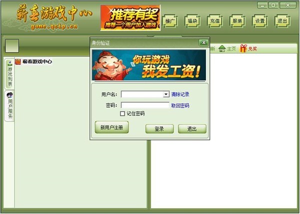 ޭصطɫ˿Ϸ ޭϷذװ