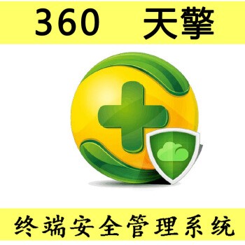 360ٷؼ ն˰ȫܿһĽ