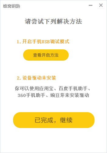 Կ׹ٷ ΪֻṩʱROOTȨ޹