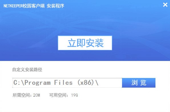 У԰繲ͻNetKeeperذװ