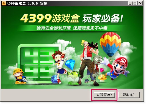  1322Ϸذװԭ4399Ϸӣ