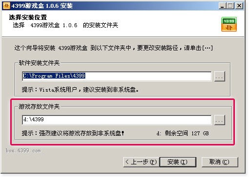  1322Ϸذװԭ4399Ϸӣ