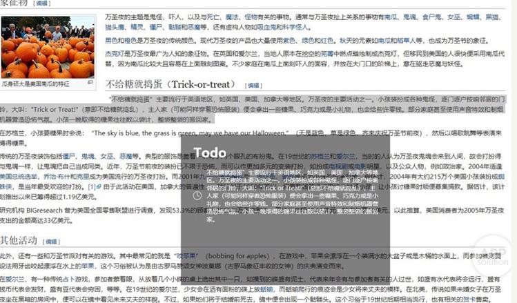 Сǩ ǶĿƽ̨todolist