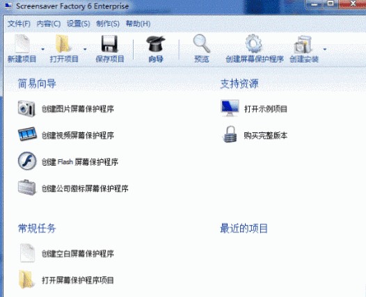 Screensaver Factoryİʹ