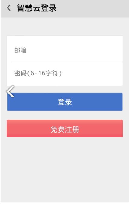 רҵѧϰӦǻ ѧϰƽ̨