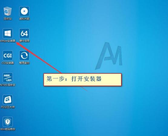 ʹAMpe䰲װWim/esdʽϵͳ