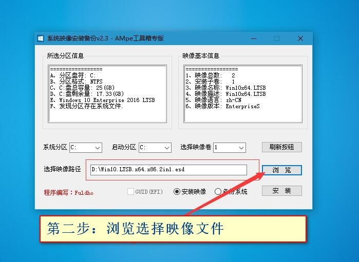ʹAMpe䰲װWim/esdʽϵͳ