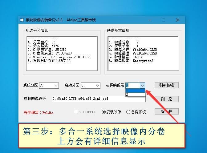 ʹAMpe䰲װWim/esdʽϵͳ