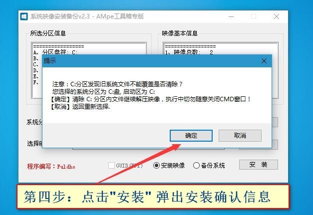 ʹAMpe䰲װWim/esdʽϵͳ