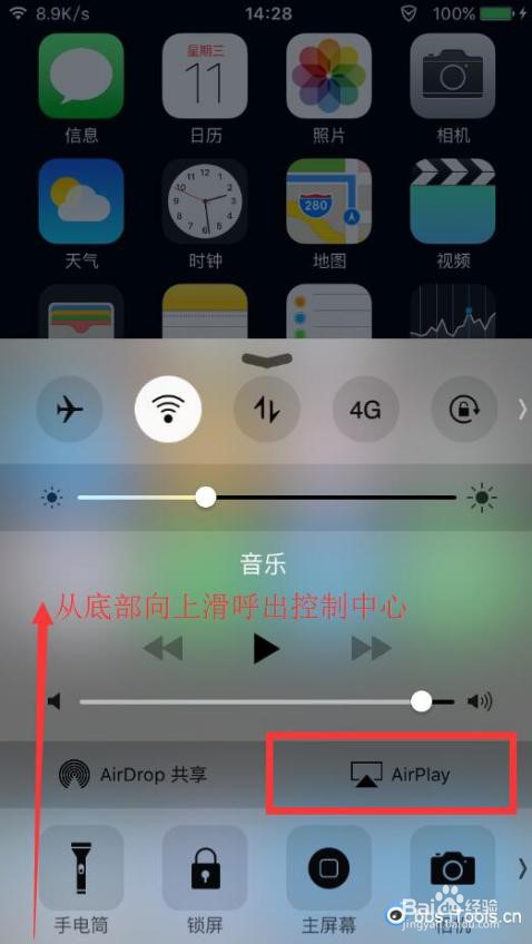 iPhoneֻ洫Ͻ̳ itoolsƻ¼ʦAirPlayer