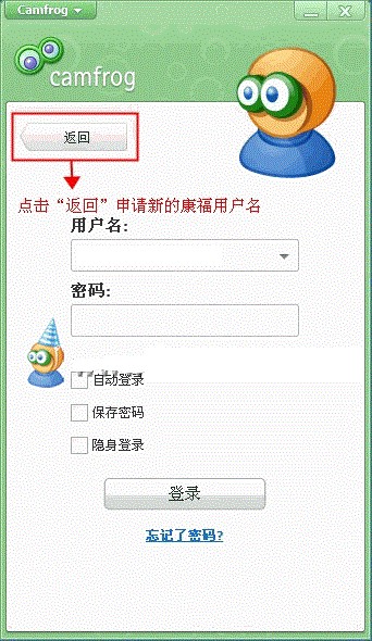 CamfrogƵذװ
