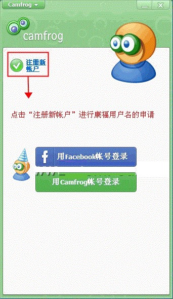 CamfrogƵذװ