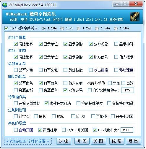 ħ޵ͼȫָW3MapHack