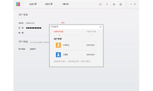 󻪹߹ܼذװ 󻪲Ʒ׹ƽ̨